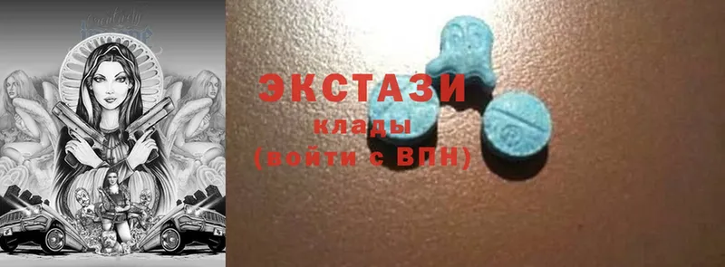 купить   Ивдель  Ecstasy MDMA 