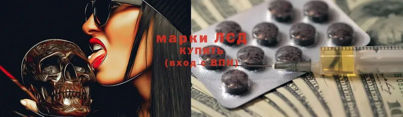 Лсд 25 экстази ecstasy Ивдель